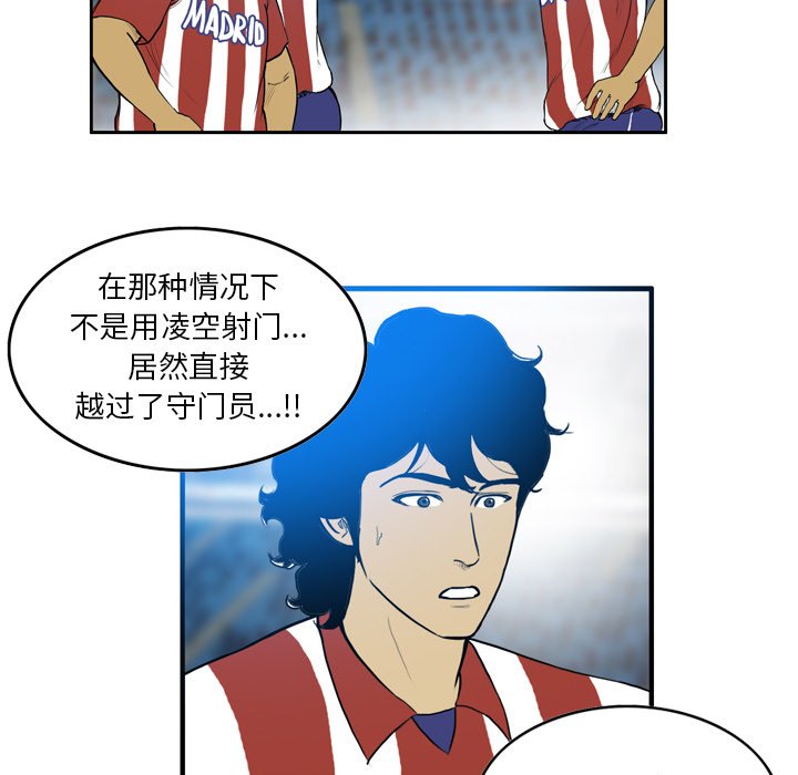 第24話 - 第24张