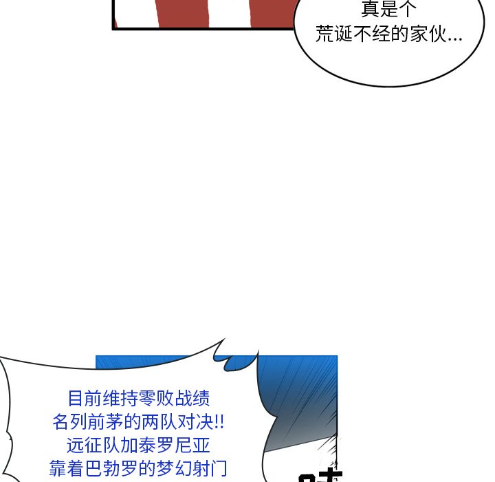 第24話 - 第25张