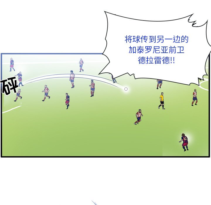 第24話 - 第28张