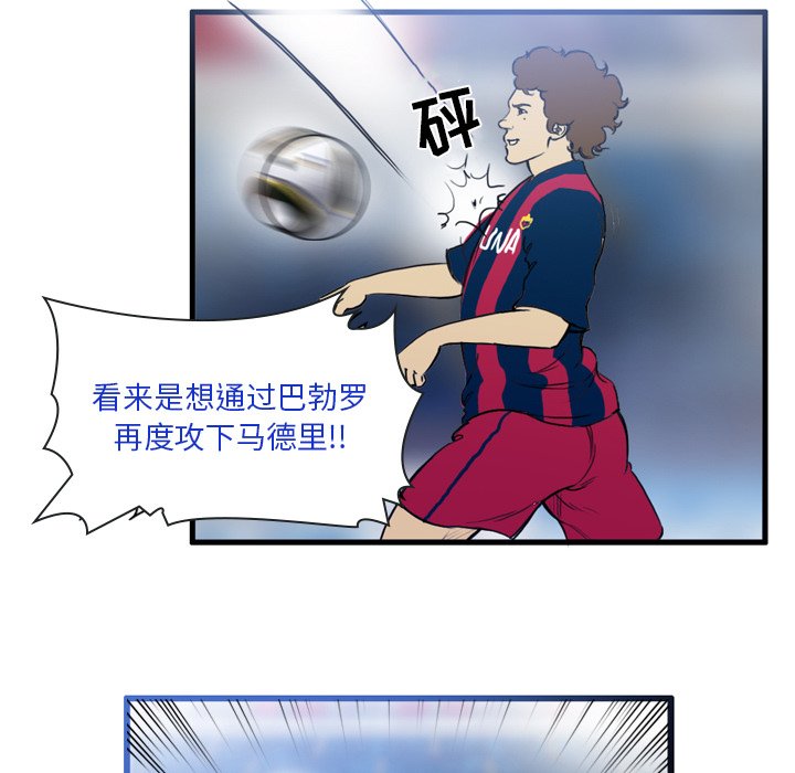 第24話 - 第29张