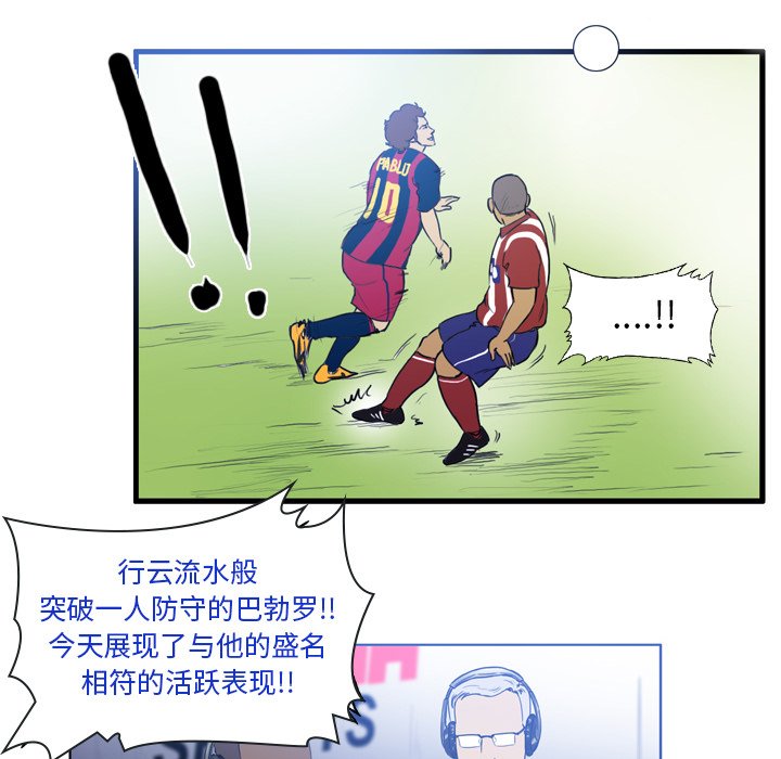 第24話 - 第31张