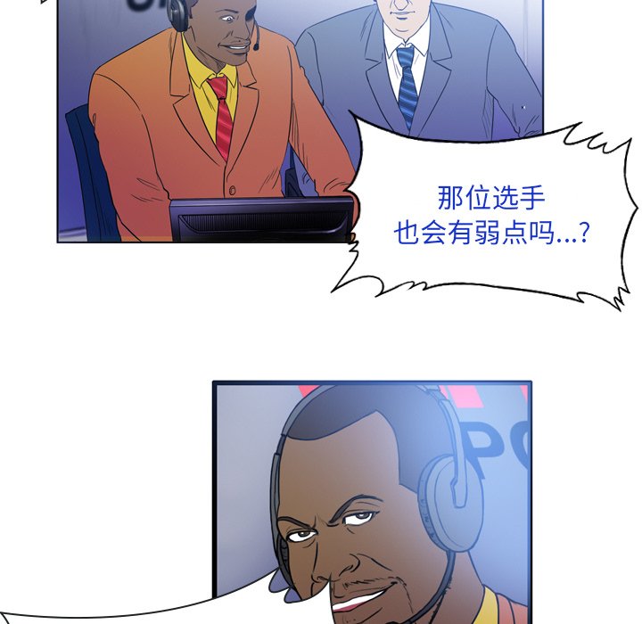 第24話 - 第32张