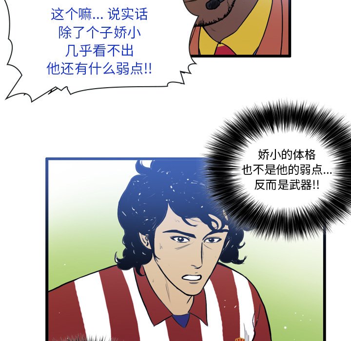 第24話 - 第33张