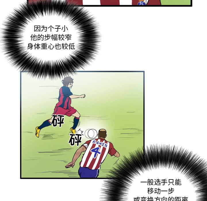 第24話 - 第34张