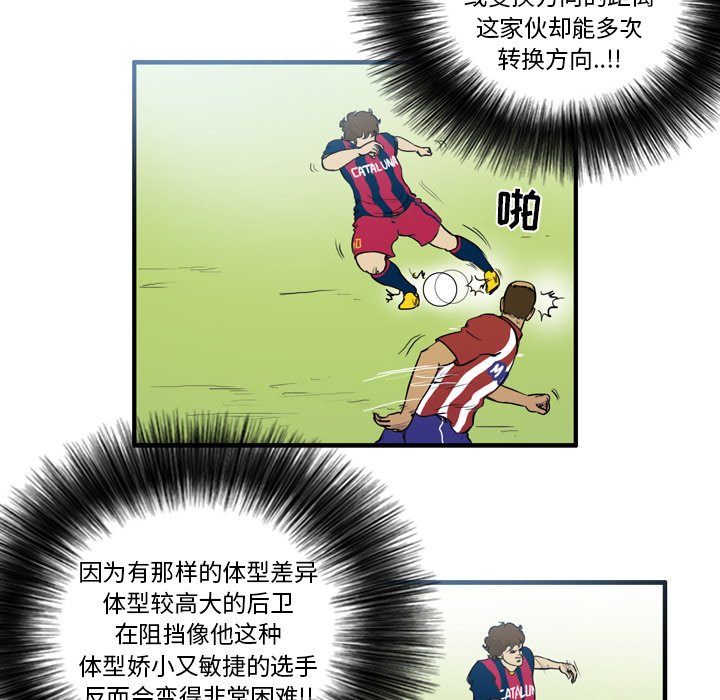 第24話 - 第35张