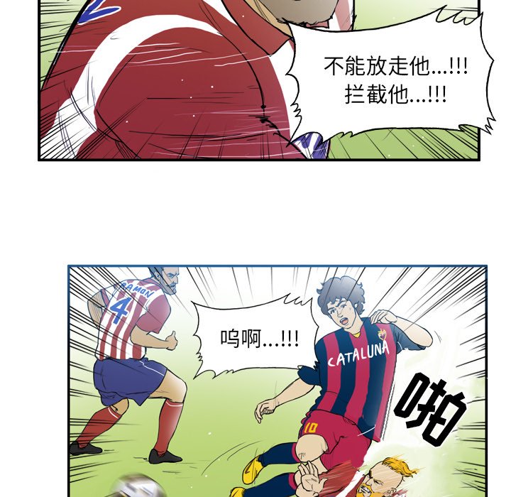 第24話 - 第37张