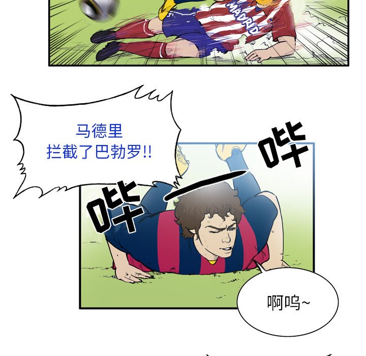 第24話 - 第38张