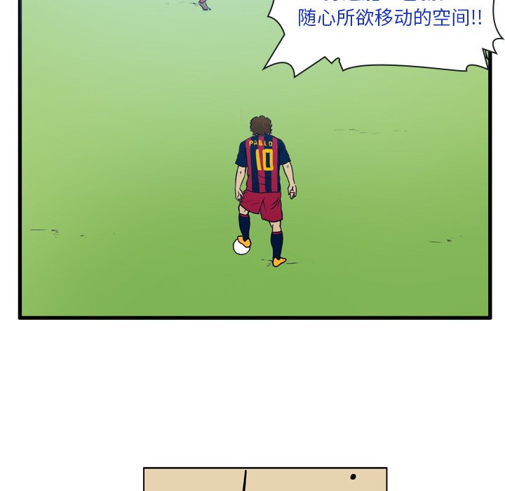 第24話 - 第4张