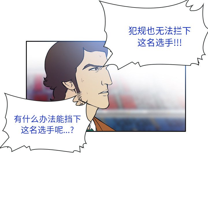 第24話 - 第44张