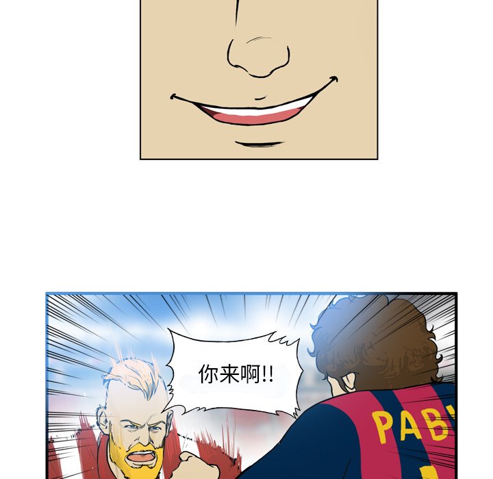 第24話 - 第5张