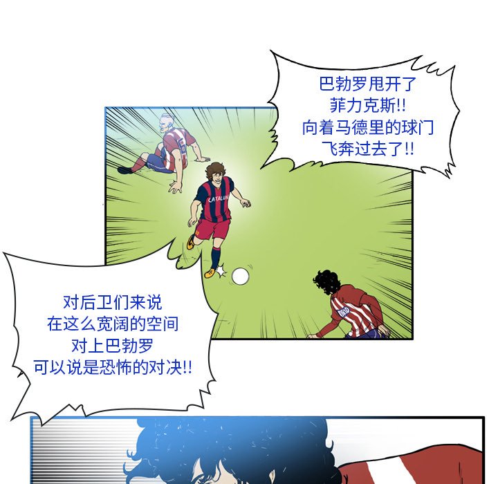 第24話 - 第9张