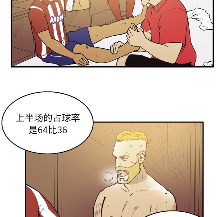 第25話 - 第11张