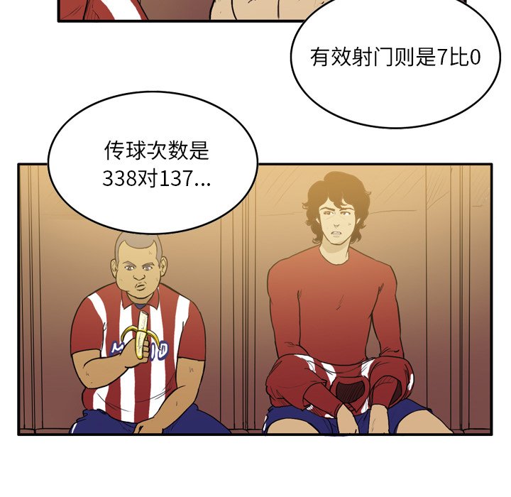 第25話 - 第12张