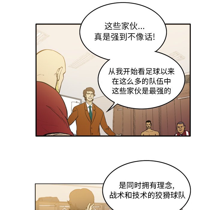 第25話 - 第13张