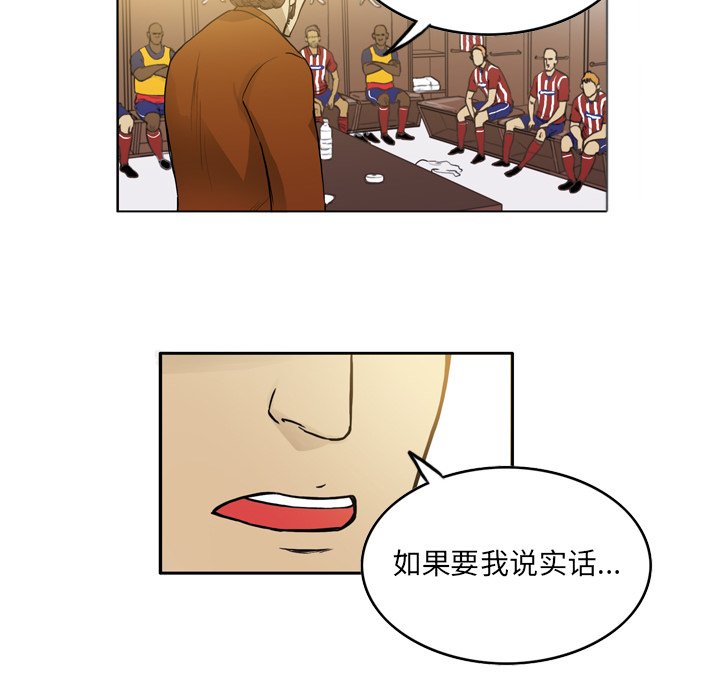 第25話 - 第14张