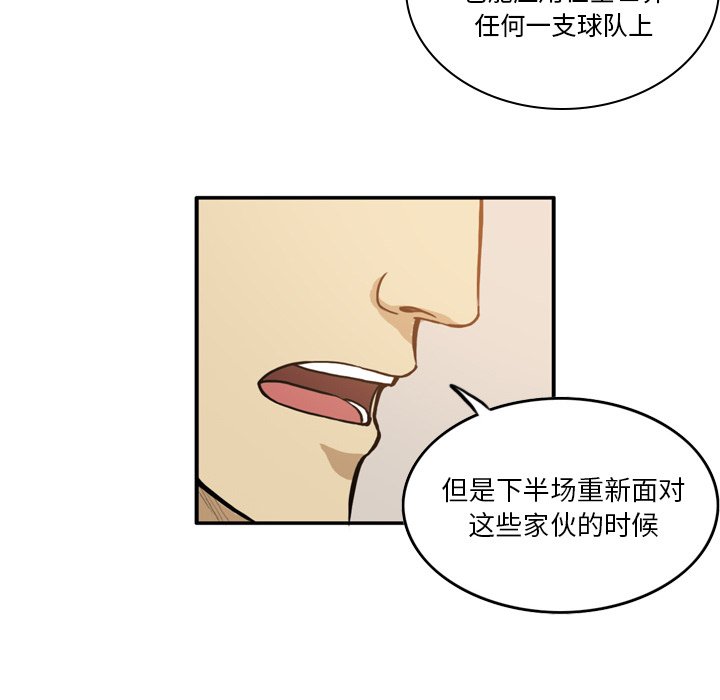 第25話 - 第18张