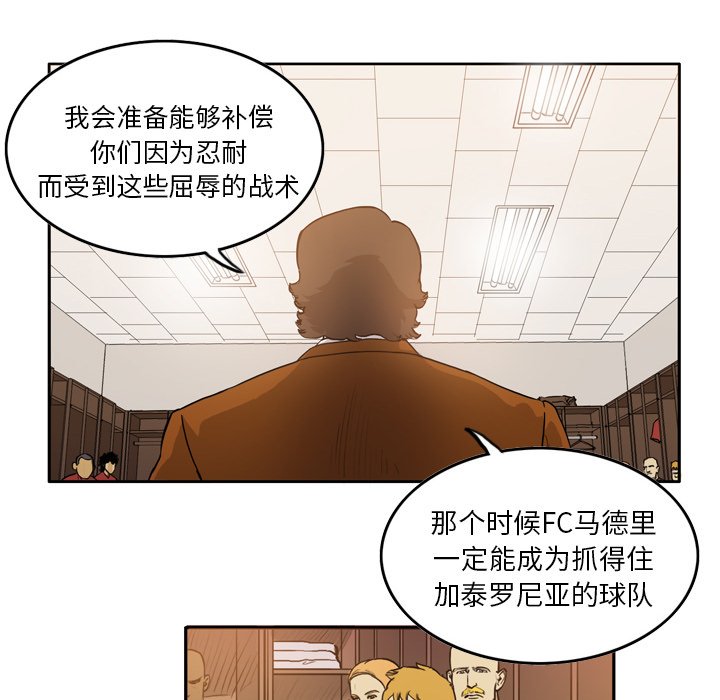 第25話 - 第19张