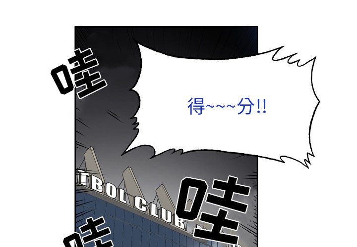 第25話 - 第2张