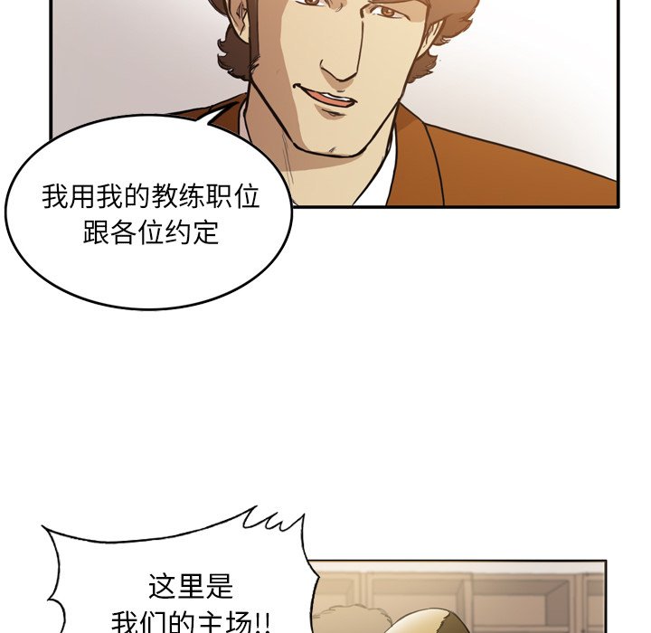 第25話 - 第21张