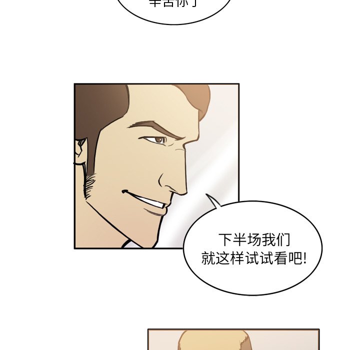 第25話 - 第24张