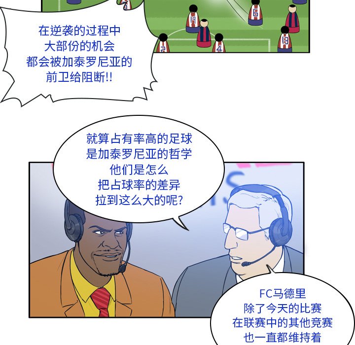 第25話 - 第30张