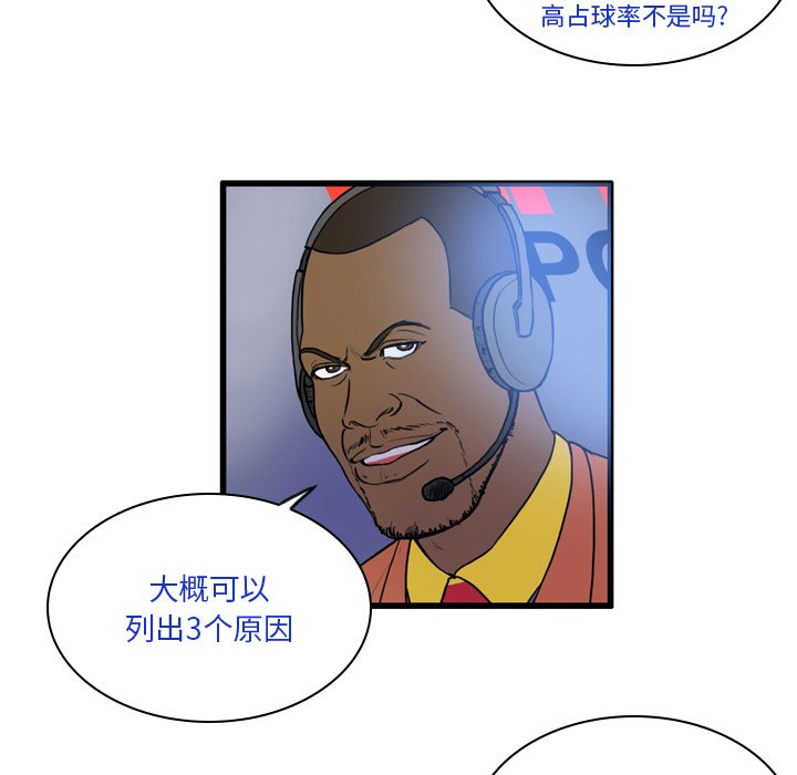 第25話 - 第31张