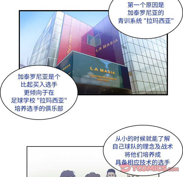 第25話 - 第32张