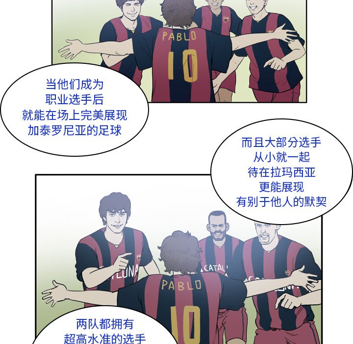 第25話 - 第33张