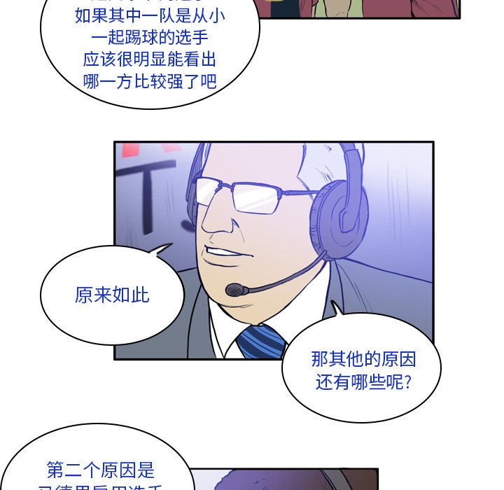 第25話 - 第34张
