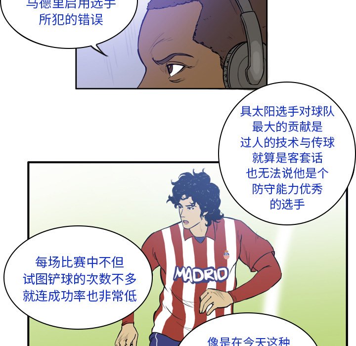 第25話 - 第35张