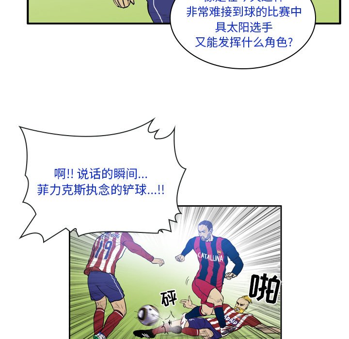 第25話 - 第36张