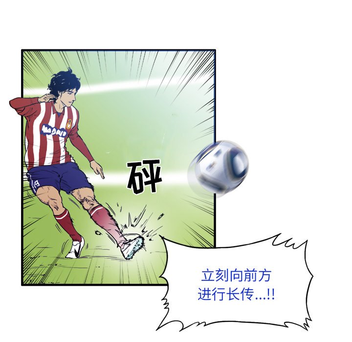 第25話 - 第38张