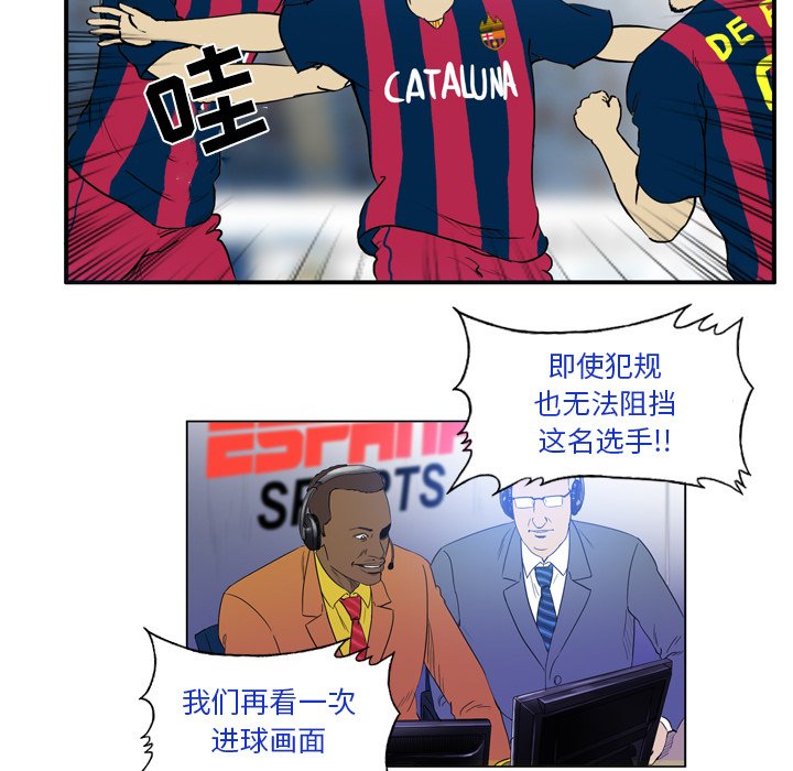 第25話 - 第4张