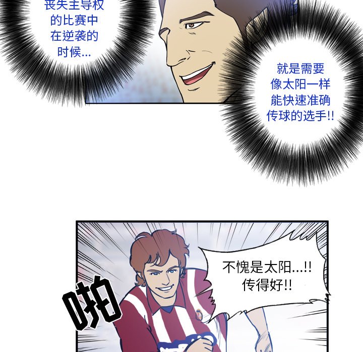 第25話 - 第40张