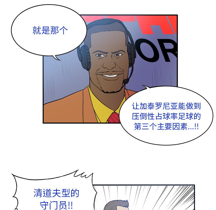 第25話 - 第44张