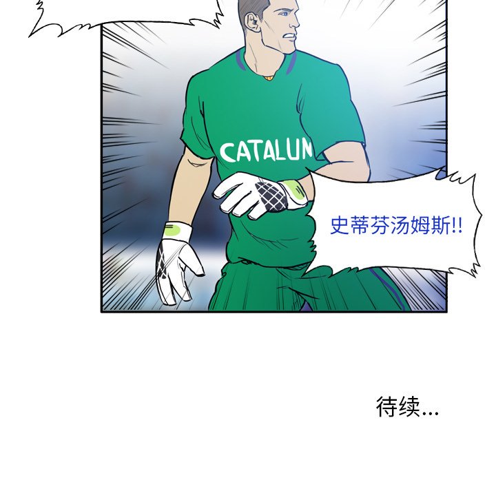 第25話 - 第45张