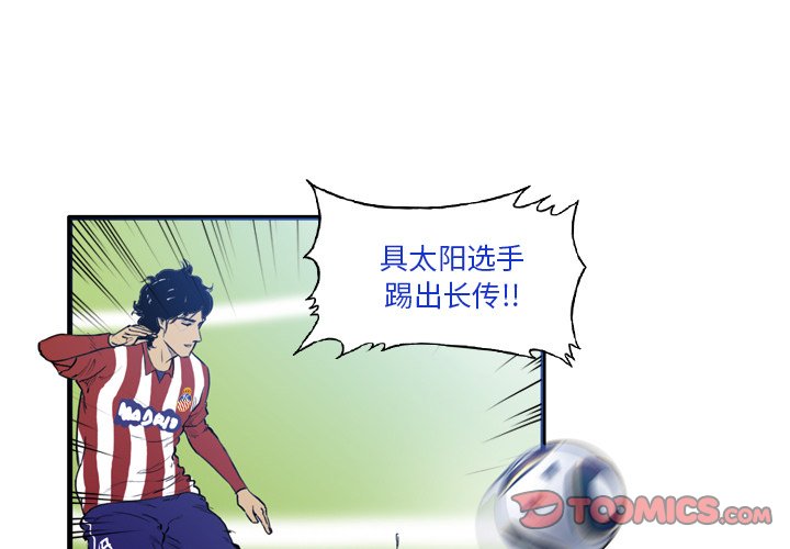 第26話 - 第0张