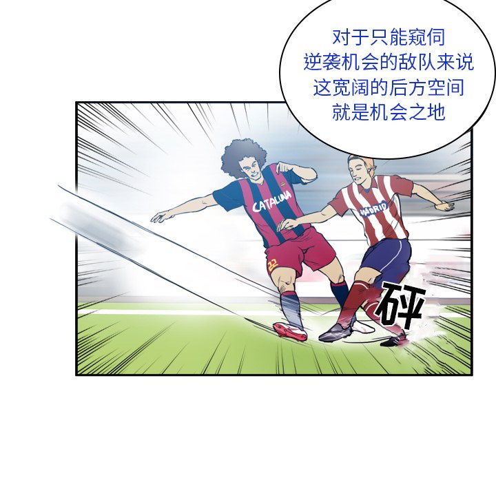 第26話 - 第12张