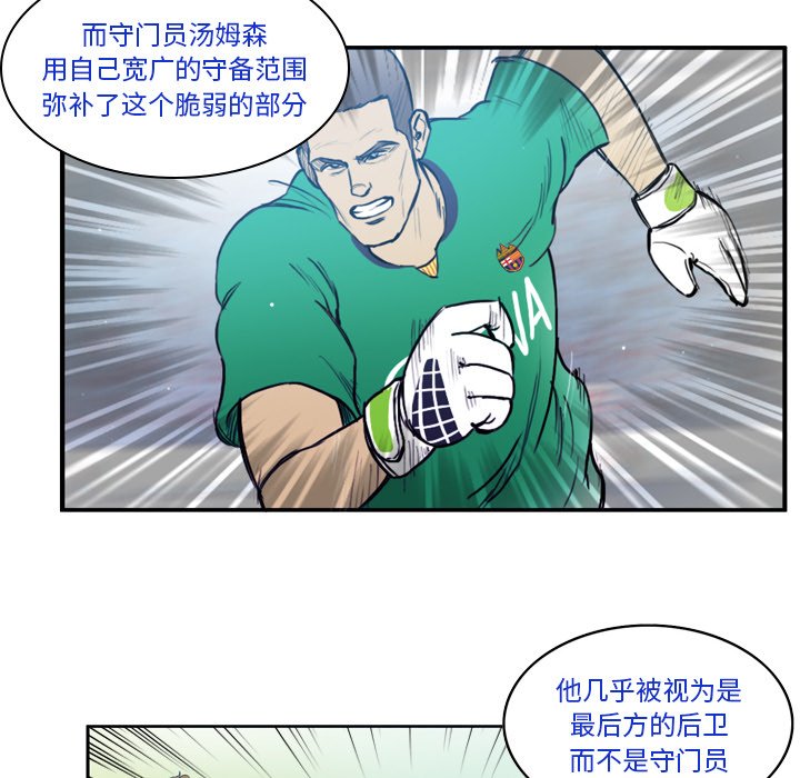 第26話 - 第14张