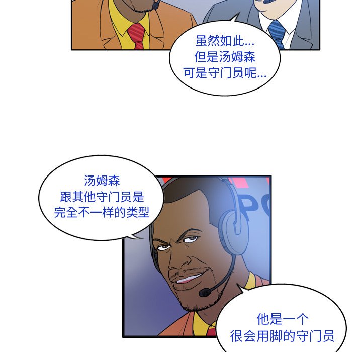 第26話 - 第16张