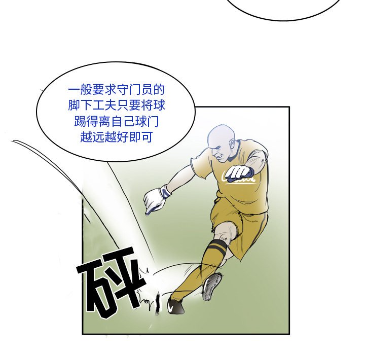 第26話 - 第17张