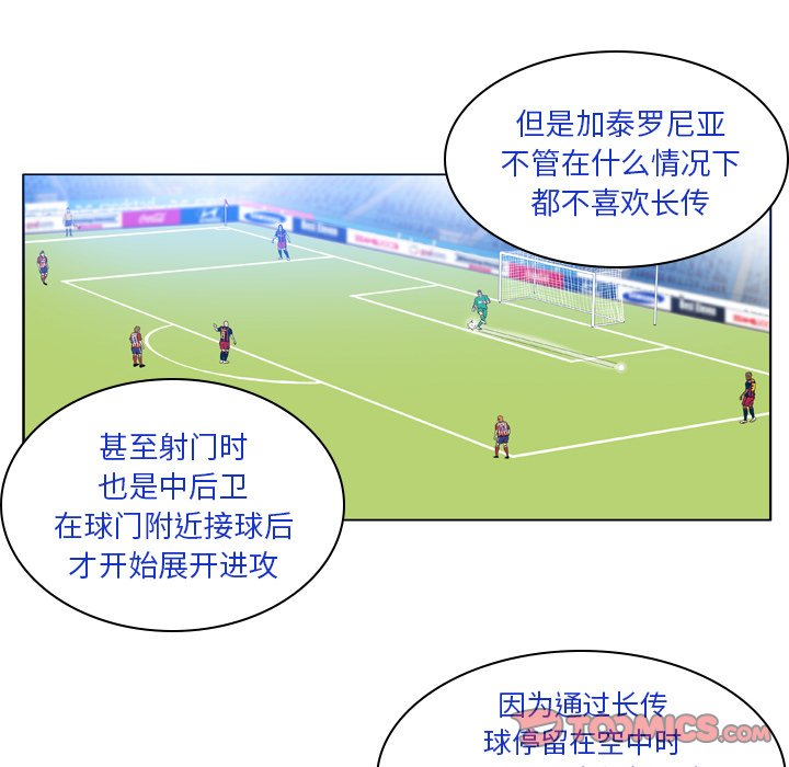 第26話 - 第18张