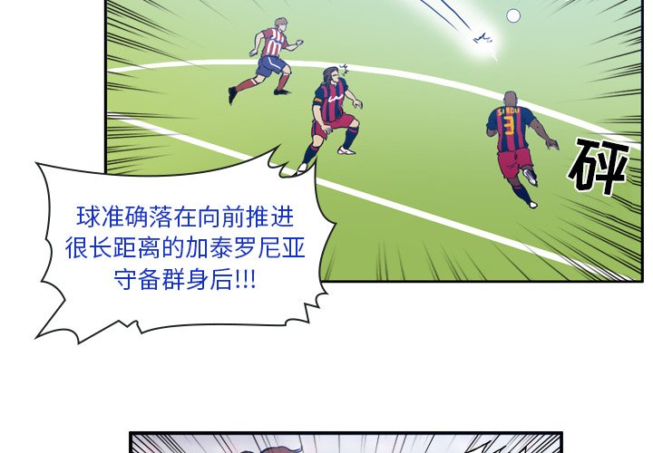 第26話 - 第2张