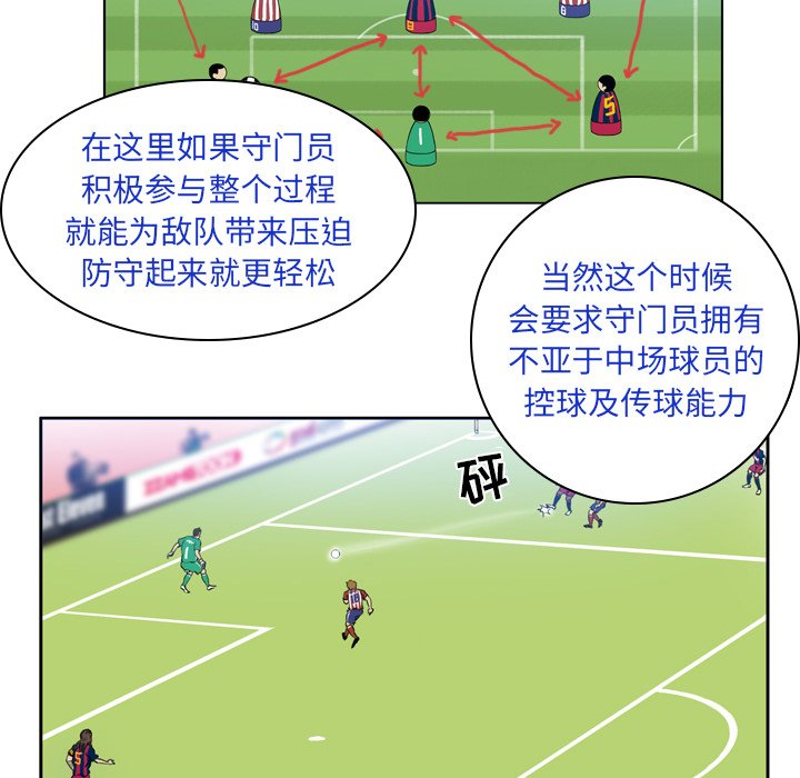 第26話 - 第20张