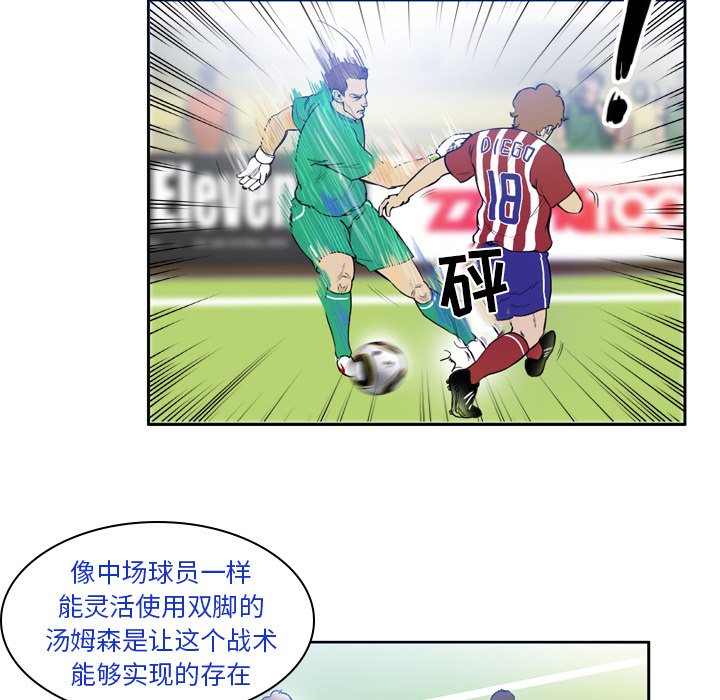 第26話 - 第22张