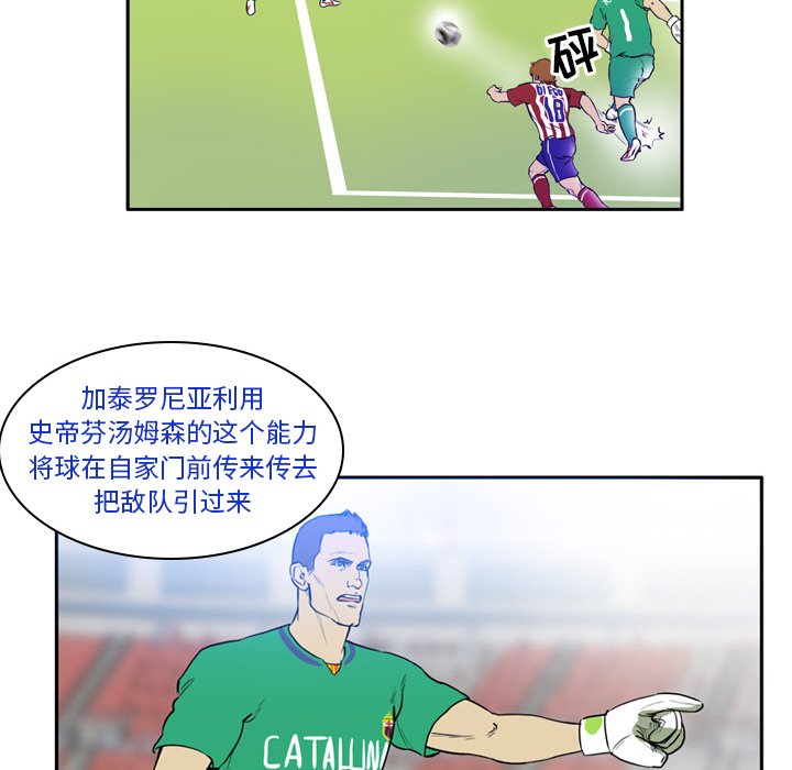 第26話 - 第24张