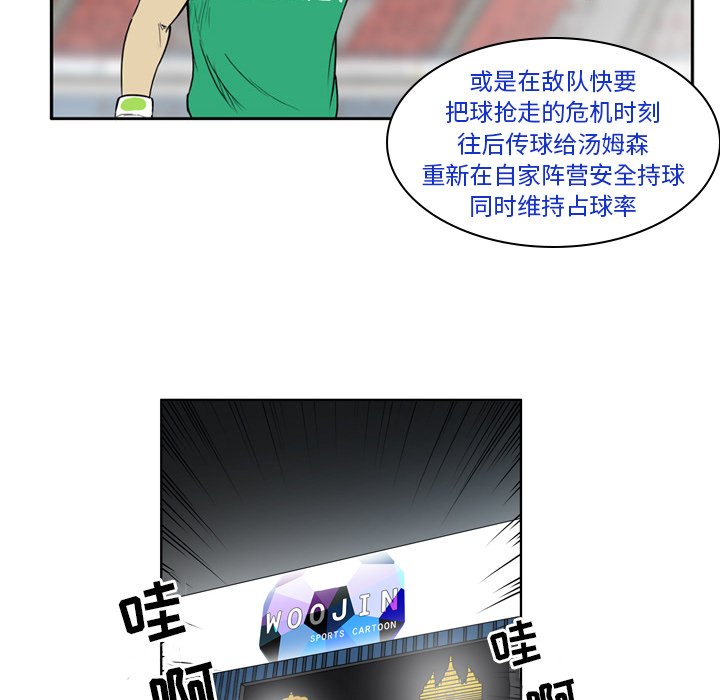 第26話 - 第25张
