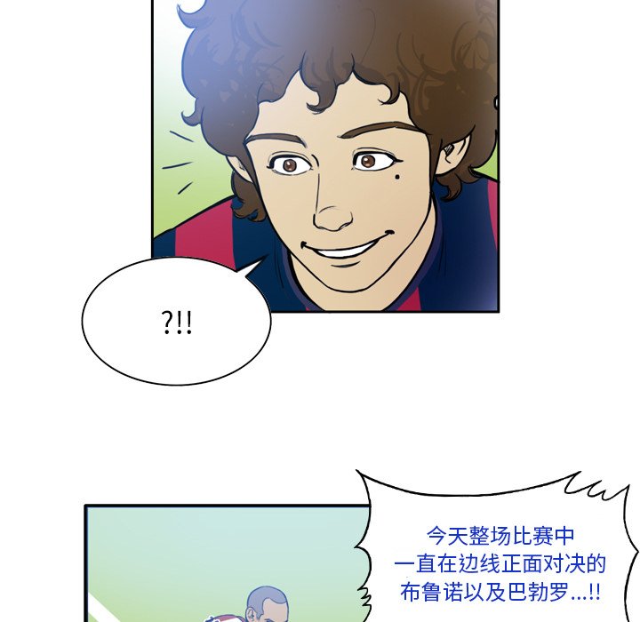 第26話 - 第28张