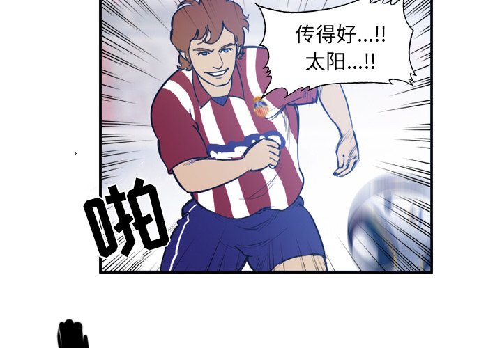 第26話 - 第3张
