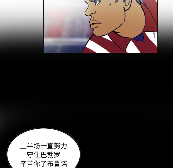 第26話 - 第30张